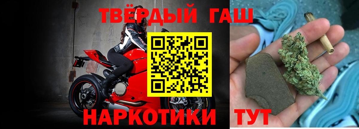 Феодосия  наркошоп  ГАШИШ ice o lator  Вход с VPN  ГАШ VHQ 