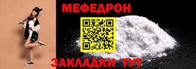 стаф Кумертау
