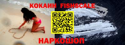 мяу мяу кристалл Кунгур