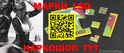 метамфетамин Лесосибирск