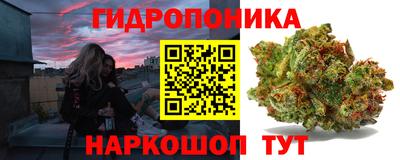 спиды Ликино-Дулёво