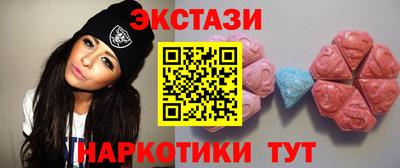 спиды Ликино-Дулёво