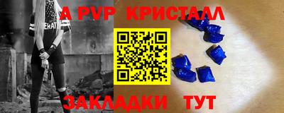 спиды Ликино-Дулёво