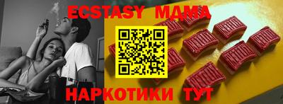 метамфетамин Лесосибирск
