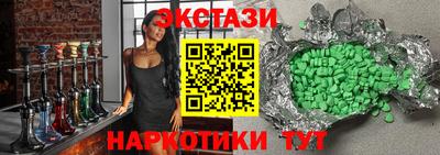 мяу мяу кристалл Кунгур