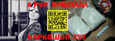 прущий лед Ливны