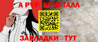 мяу мяу кристалл Кунгур