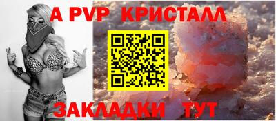 мяу мяу кристалл Кунгур