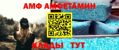прущий лед Ливны