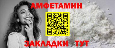 прущий лед Ливны