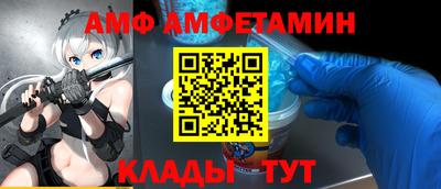 мяу мяу кристалл Кунгур