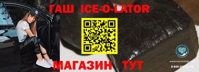 мяу мяу кристалл Кунгур