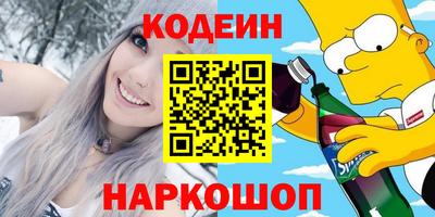 прущий лед Ливны