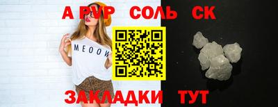 метамфетамин Лесосибирск