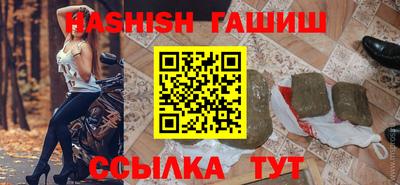 метамфетамин Лесосибирск