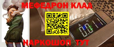 стаф Кумертау