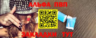 стаф Кумертау