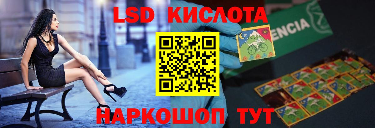 Феодосия  LSD-25 экстази ecstasy  Вход с VPN 
