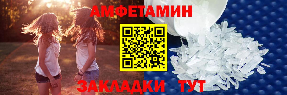 Первитин мет Феодосия