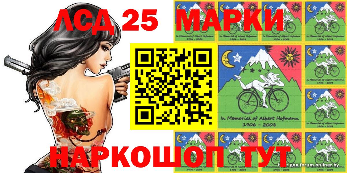 Марки N-bome 1500мкг  Вход с VPN  Марки N-bome  Феодосия 