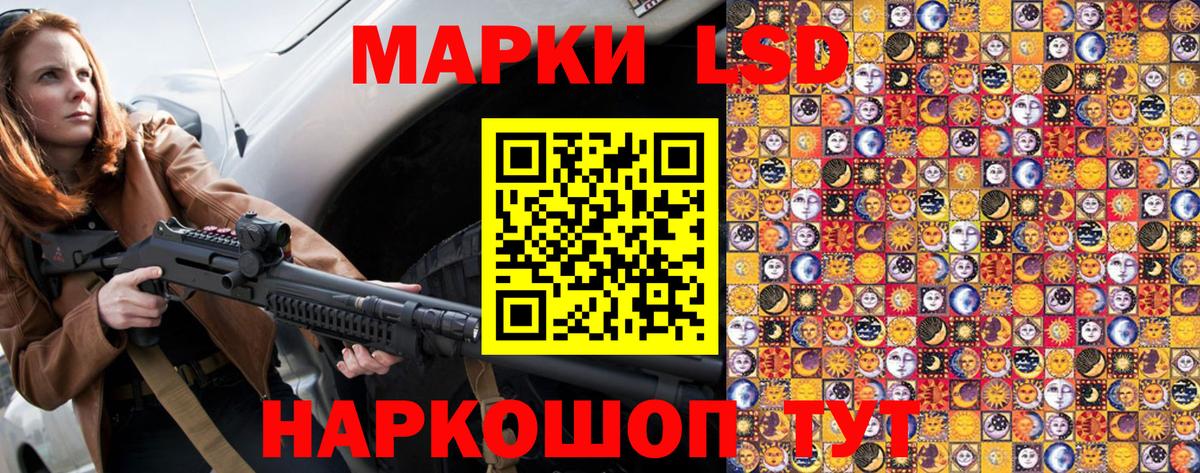 Марки NBOMe 1500мкг Феодосия