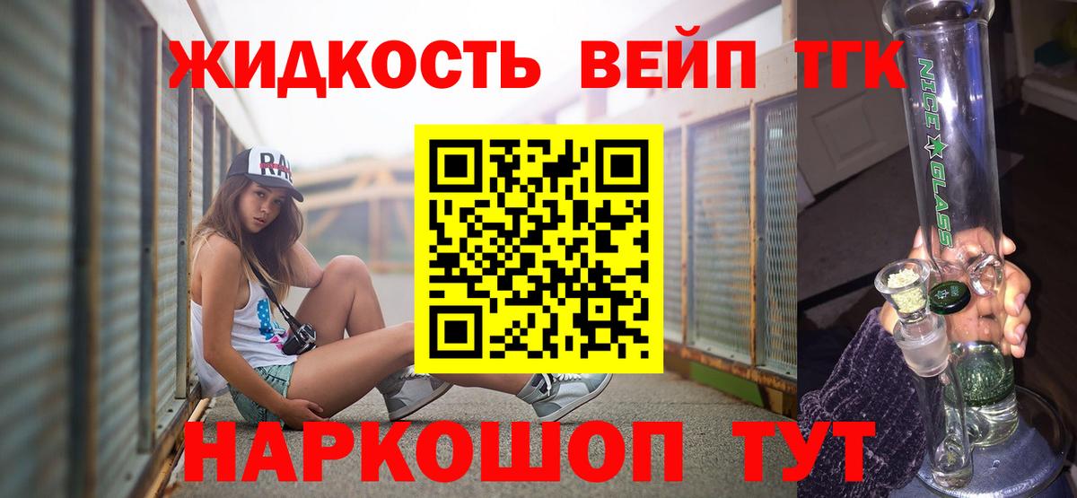 ТГК концентрат Феодосия