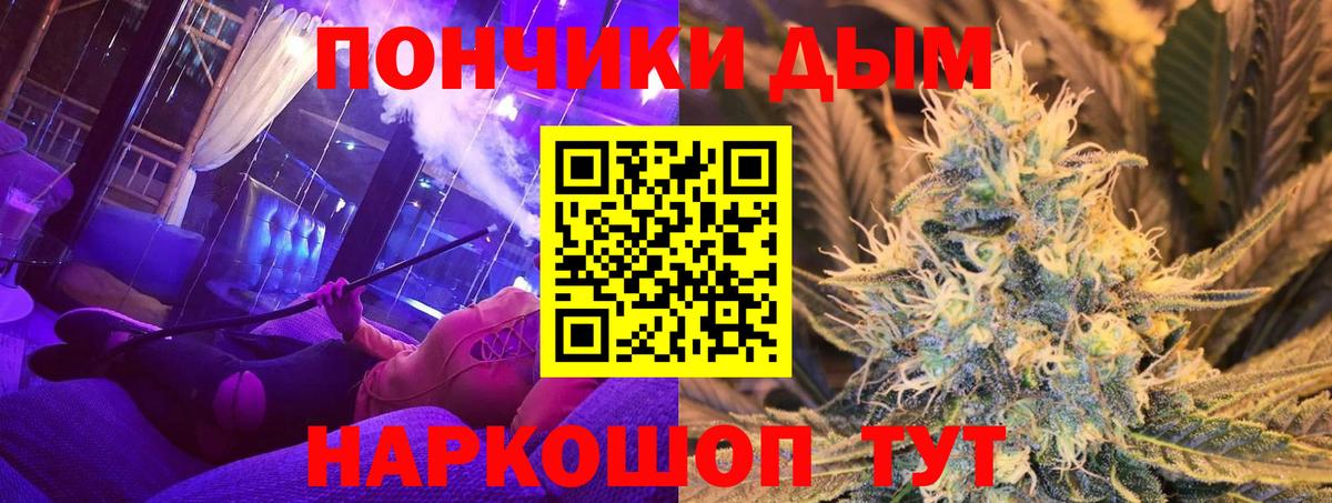 Конопля план  Конопля White Widow  Феодосия  Вход с VPN  МАРИХУАНА AK-47  Каннабис White Widow 