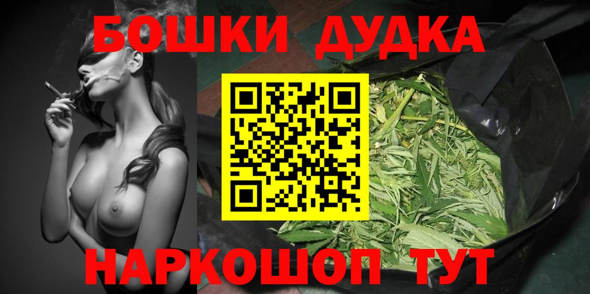 Марихуана гибрид Феодосия